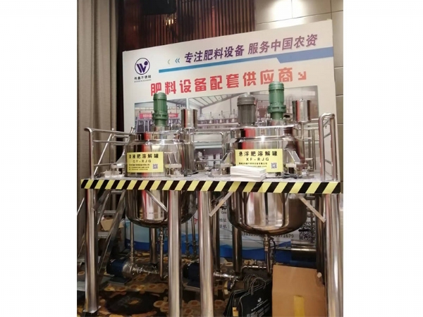 小型液體懸浮肥生產(chǎn)設備